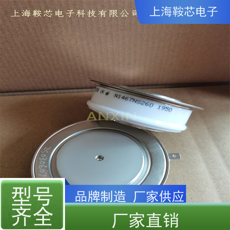 供应WESTCODE UK R1279NS25M 西玛可控硅 晶闸管 鞍芯电子