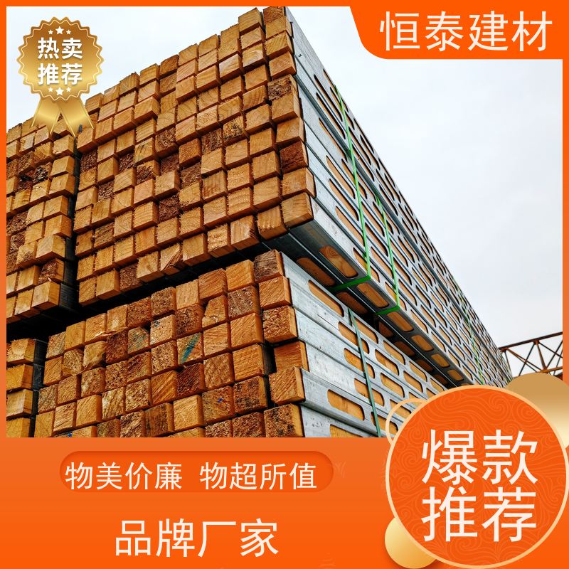 恒泰建材 墙体模板支撑钢包木 混凝土成型效果好 可定制定尺