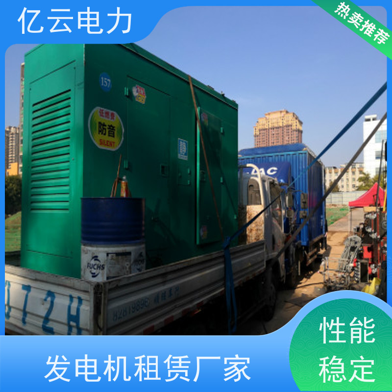 平 南 康明斯 租用柴油发电机 电压380V 日租月租 可用于野外工地