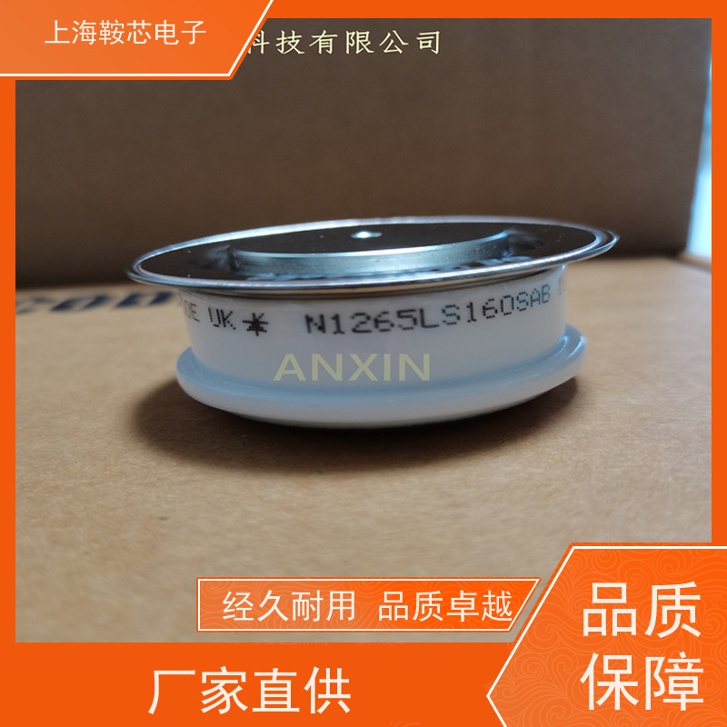 供应WESTCODE UK N4316MK040 西玛可控硅 晶闸管 鞍芯电子