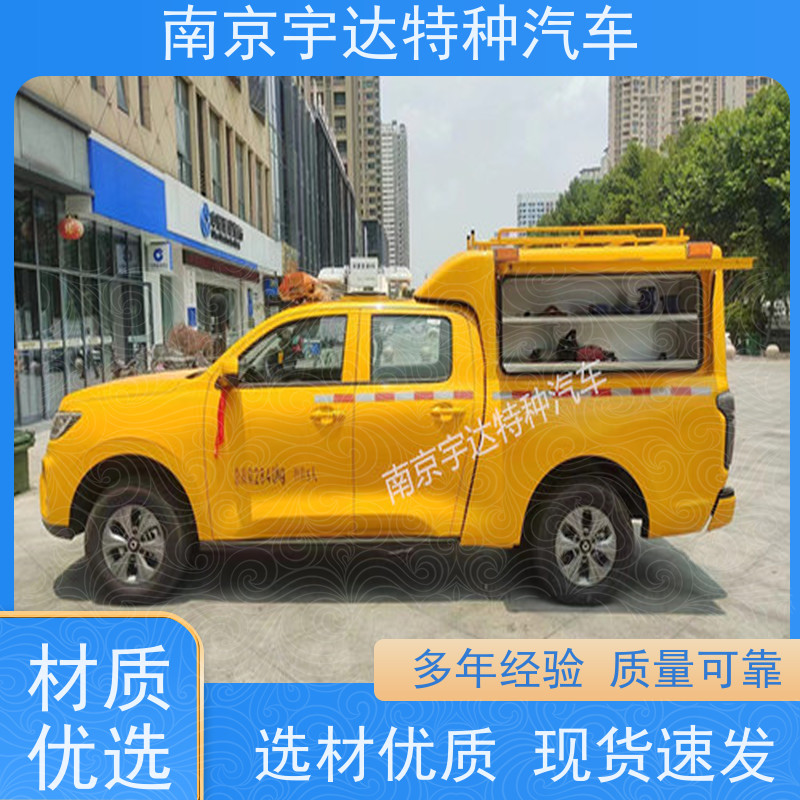 续航能力强应急发电车多功能救援车国六排放