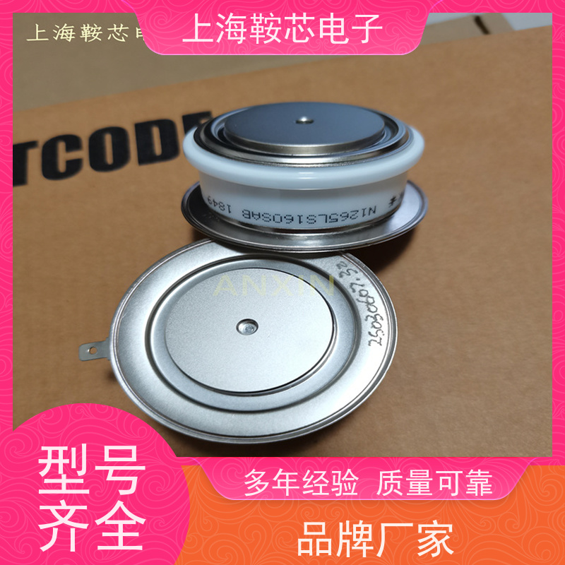 供应WESTCODE UK N750CH40 西玛可控硅 晶闸管 鞍芯电子
