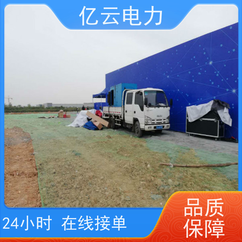 容 县 康明斯 出租发电机公司 节能环保 操作简单 应急用电 供应充足 
