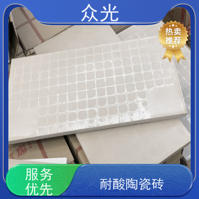 众光 耐酸砖厂家 用料充足 耐磨承重力强 品质可信 诚信经营