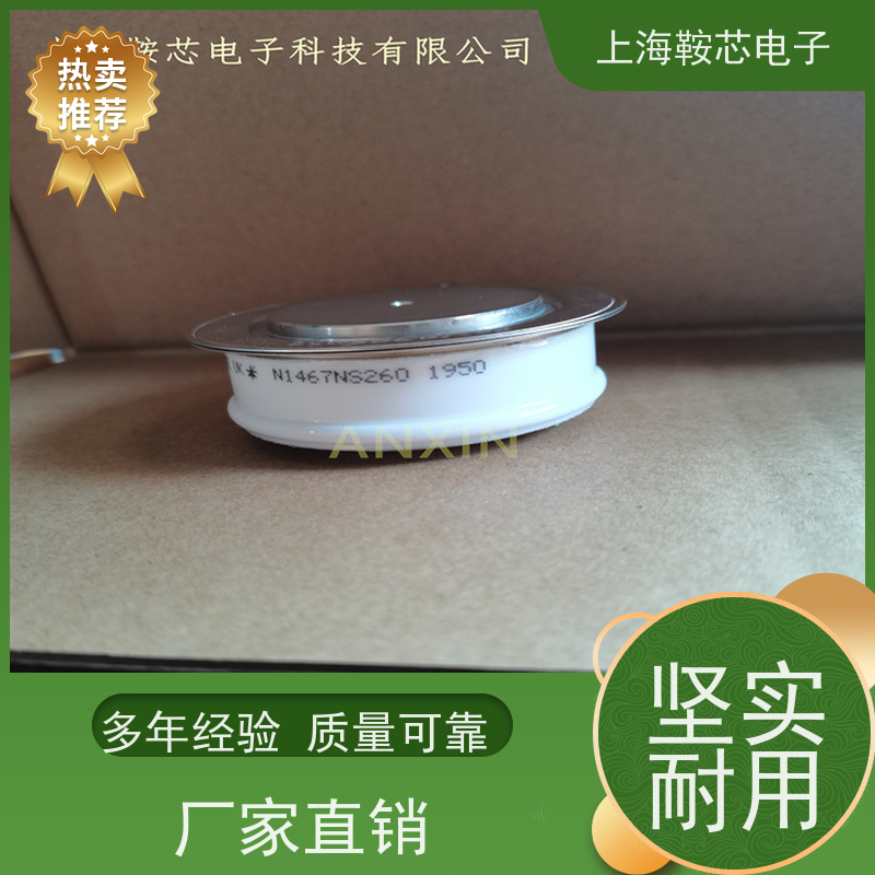供应WESTCODE UK 6SY7010-0AA44 西玛可控硅 晶闸管 鞍芯电子