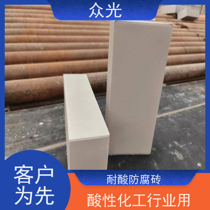 众光 耐酸砖厂家 铺贴省心 清洗简单 长期供应 诚信经营