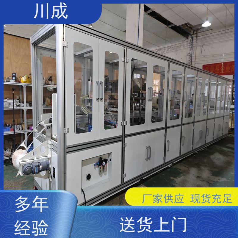 川成 按需定制 全自动造口袋机 质量稳定可靠 造瘘袋设备