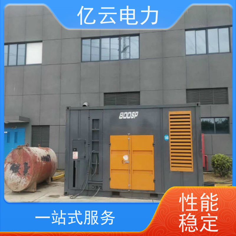 南 丹 康明斯 大型发电机出租 节能省油 经久耐用 长期短期均可
