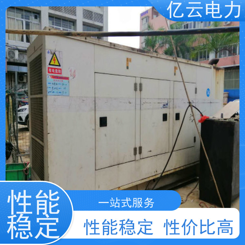 昭 平 卡特 本地发电机租赁服务 频率50HZ 适用于缺电场所 租期灵活