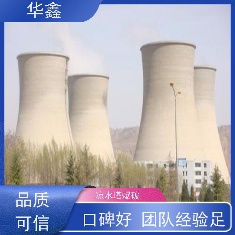 华鑫 凉水塔新建 绘画刷漆工程 提供高空施工咨询