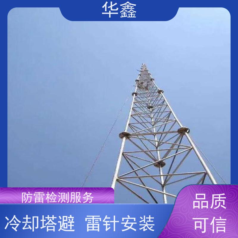 华鑫 避雷针更换 接地防雷器 规格齐全 专注质量 可放心选择