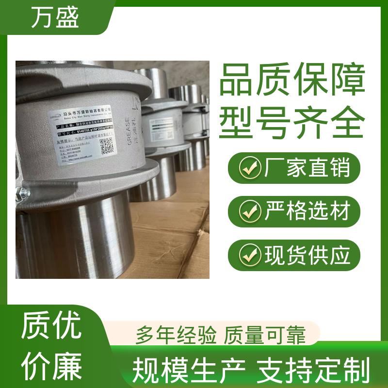 万盛 木材工业设备 JS1蛇簧传动轴 压缩机 精密抗磨机械配件
