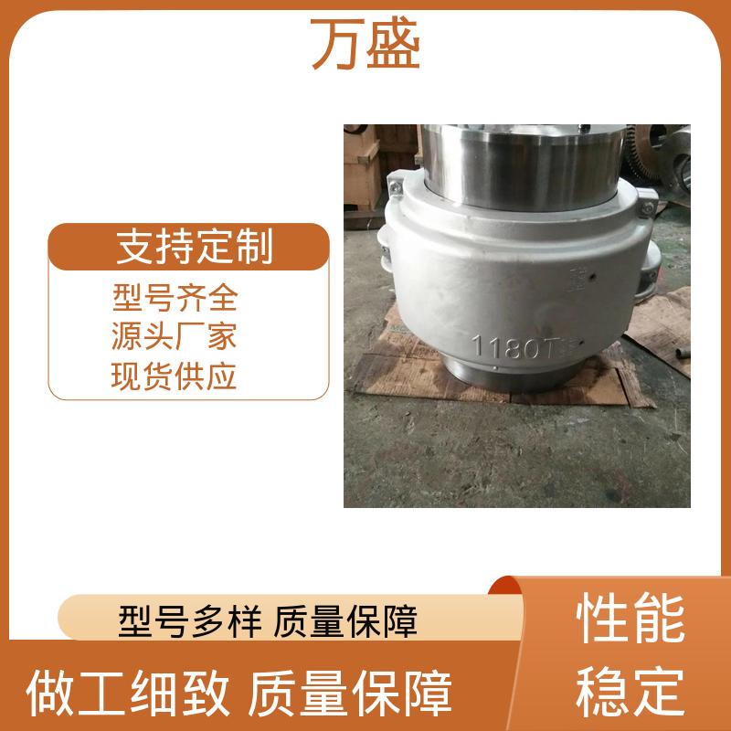 万盛 蛇簧联轴器 洗衣设备 往复混合器 提升机缓冲装置