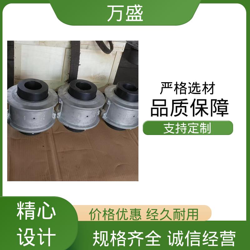 万盛 动力传输系统机械配件 JS8蛇簧传动连接轴 洗衣设备 拖车