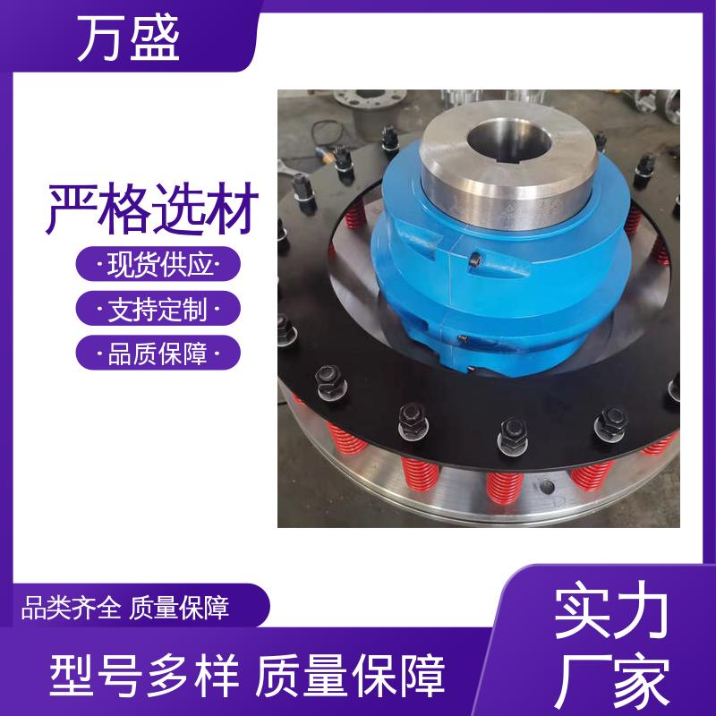 万盛 JS1蛇簧传动轴 传送装置 性能稳定坚固耐用 搅拌器