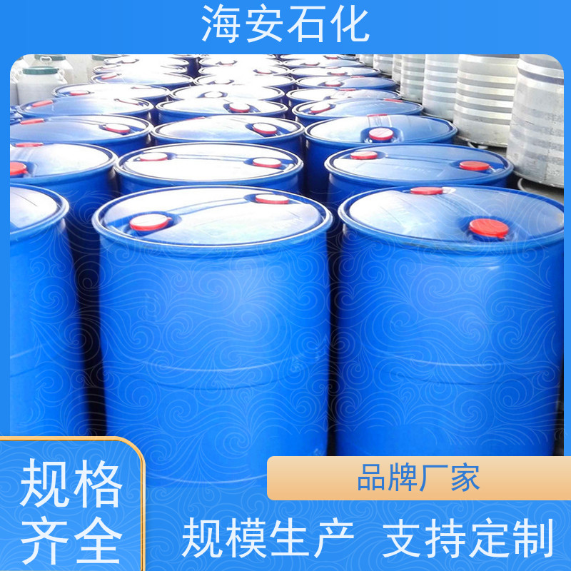海 安石化 蓖麻油聚氧乙 烯醚 EL-30 EL-40 免费拿样