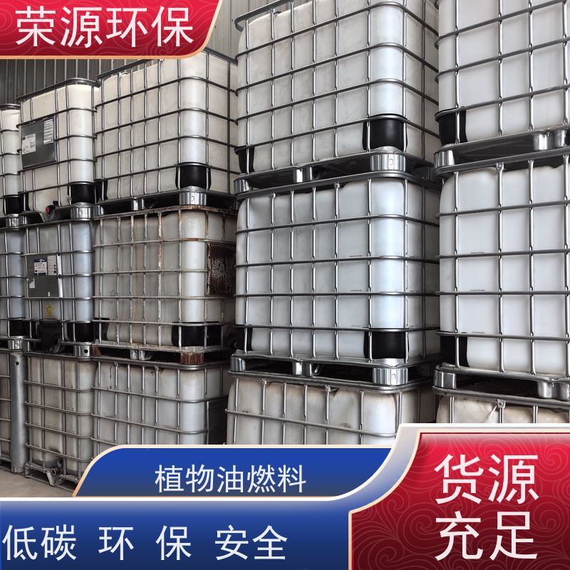  饭店专用 无醇燃料 低碳 环保 安全 适合多种场景