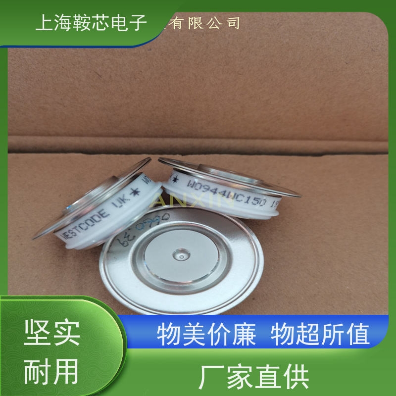 WESTCODE UK W1263YC250 西玛可控硅 晶闸管 鞍芯电子 厂家