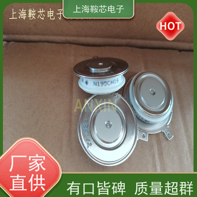 WESTCODE UK SM18CXC924 西玛可控硅 晶闸管 鞍芯电子 厂家