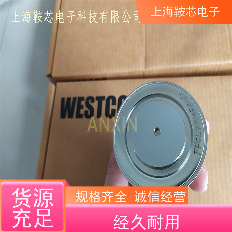 WESTCODE UK SM12CXC221 西玛可控硅 晶闸管 鞍芯电子 厂家
