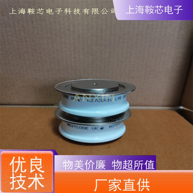 WESTCODE UK M0914LC250 西玛可控硅 晶闸管 鞍芯电子 厂家