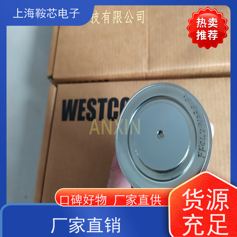 WESTCODE UK SM45CXC624 西玛可控硅 晶闸管 鞍芯电子 厂家