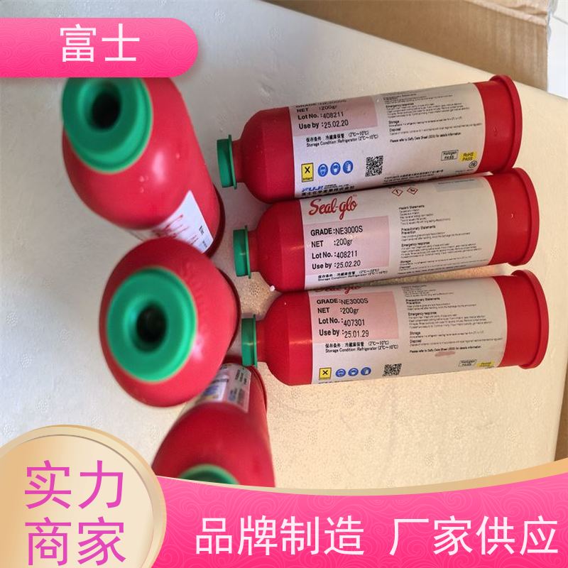 富士 环氧树脂贴片红胶 厂家直售 BGA胶水 高粘合强度