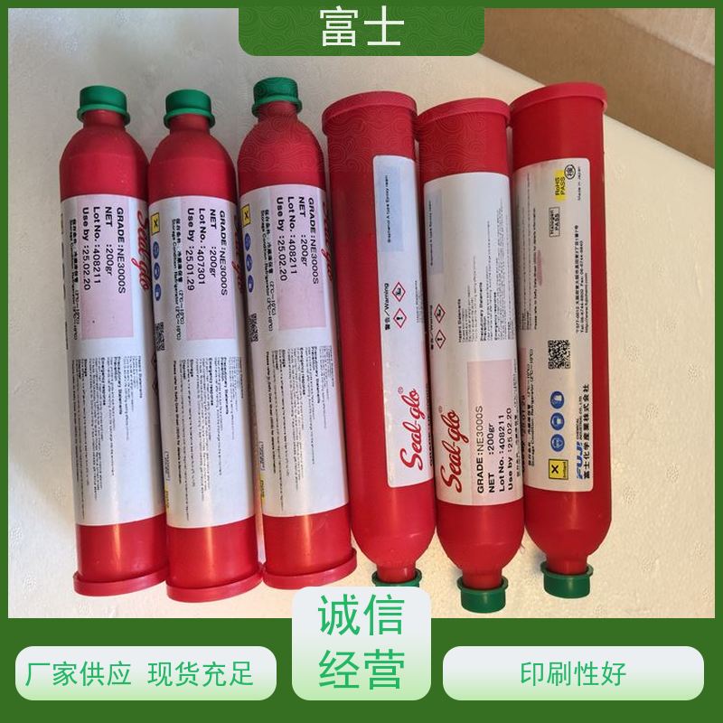 富士 无铅贴片红胶 印刷不拉丝 货源充足 电子线路板