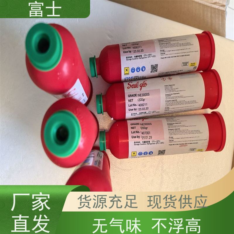 富士 不拉丝 不掉件 不溢胶 200g 密封胶 印刷红胶