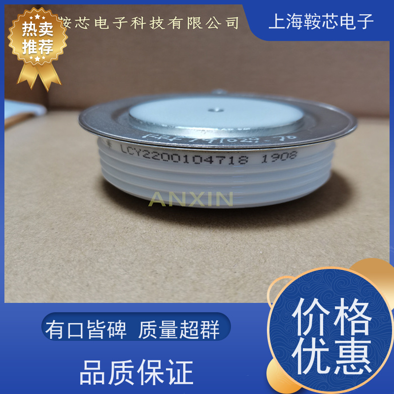 WESTCODE UK M2273VC360 西玛可控硅 晶闸管 鞍芯电子 厂家
