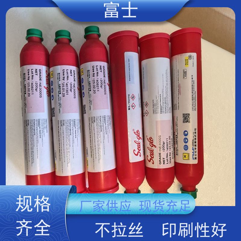 富士 厂家供应 不拉丝 不掉件 不溢胶 电子元器贴片胶 密封红胶