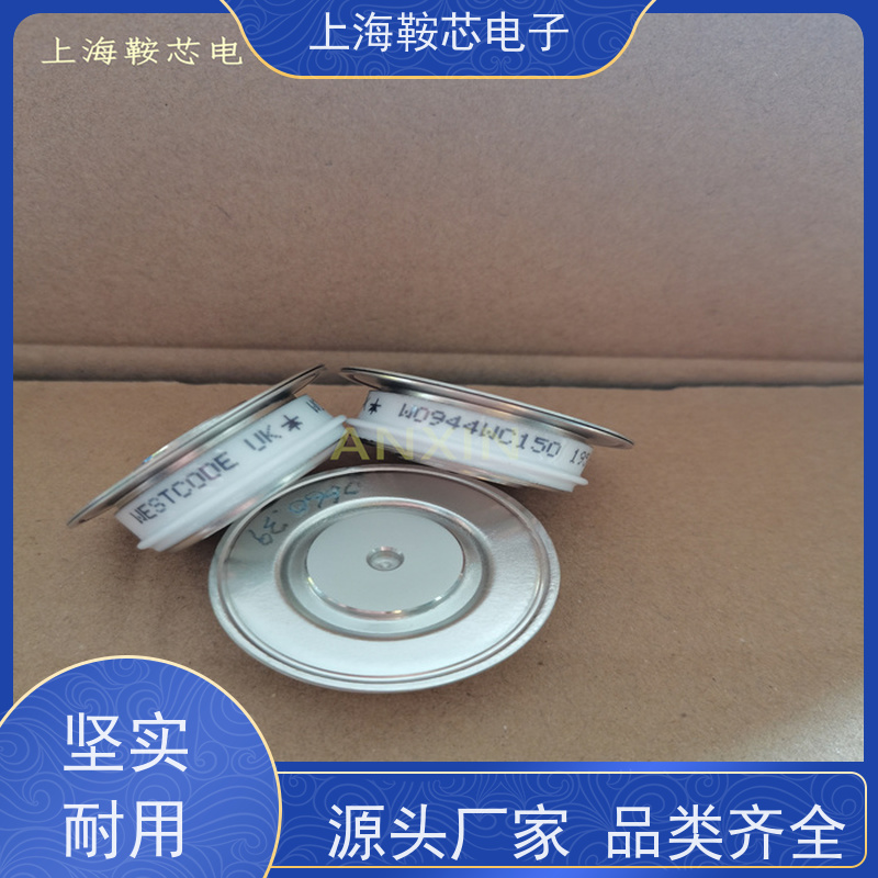 WESTCODE UK M2639ZC420 西玛可控硅 晶闸管 鞍芯电子 厂家