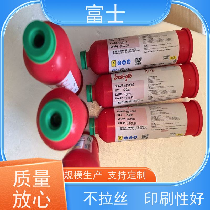 富士 多种规格可选 耐高温 无脱落 电子红胶 胶水