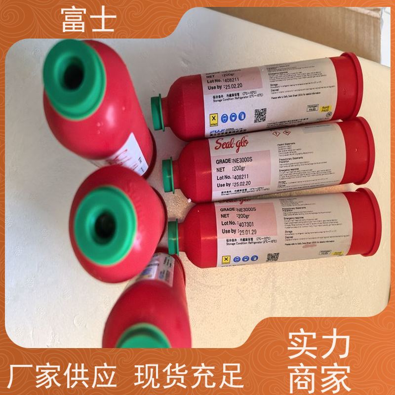 富士 NE3000S 无铅贴片红胶 厂家批发 耐高温 无脱落