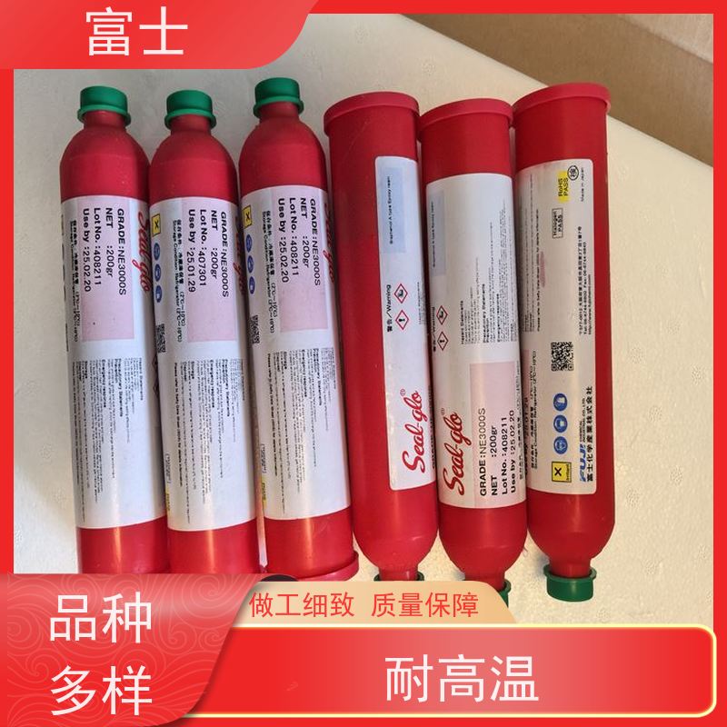 富士 厂家供应 不拉丝 不掉件 不溢胶 环保红胶 NE3000S
