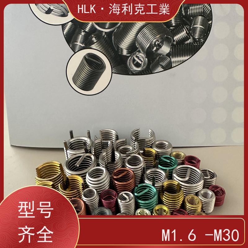 海利克 304H镀镉螺纹护套 自攻衬套 不锈钢 m6m8m10