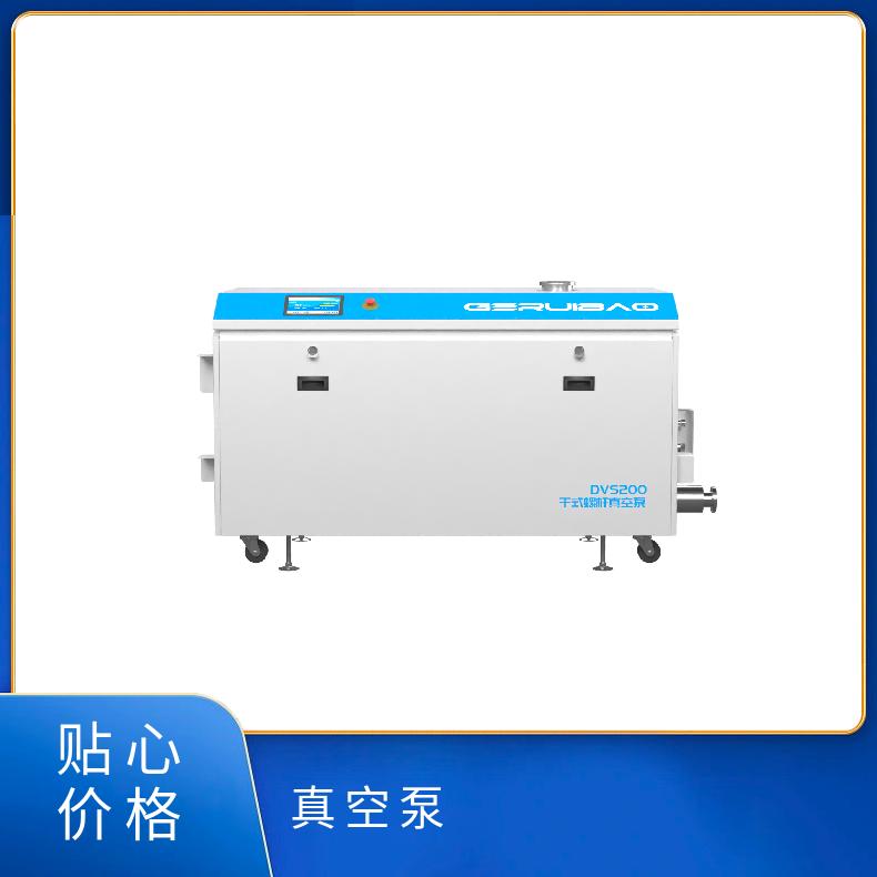 格瑞宝 DVS200 干式螺杆真空泵 自动化程度高 规格齐全 节能 应用范围广