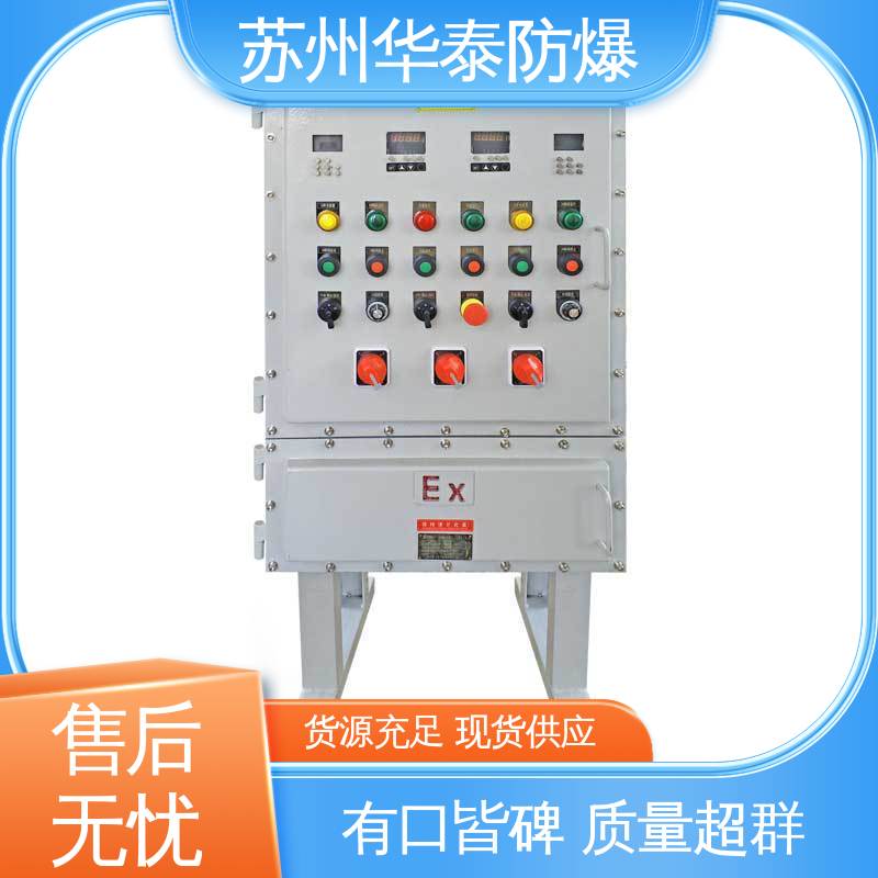 检修箱 柜式 注重服务 库存充足 传输信号稳定性好 华泰
