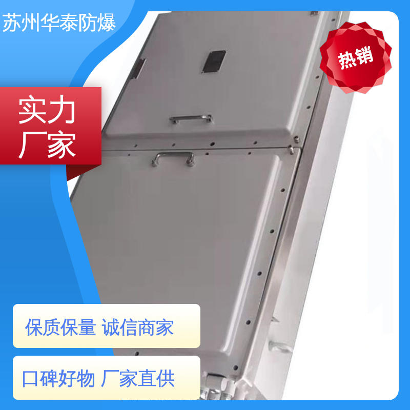 华泰 插座箱 传输信号稳定性好 支持定制 现货速发