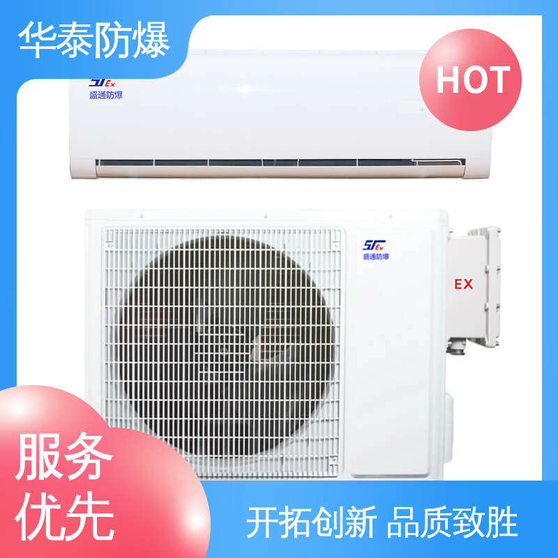 华泰电气 阻燃性强 精密空调 品种多样 保质保量