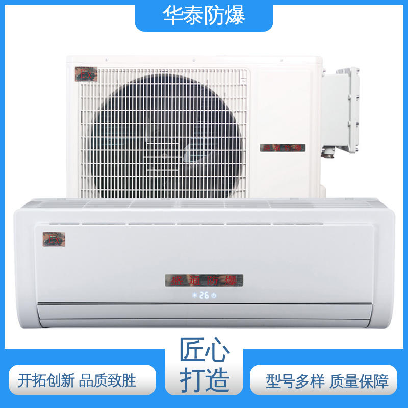 空调外机 一级能效 材质精选 售后维护 传输稳定 华泰电气