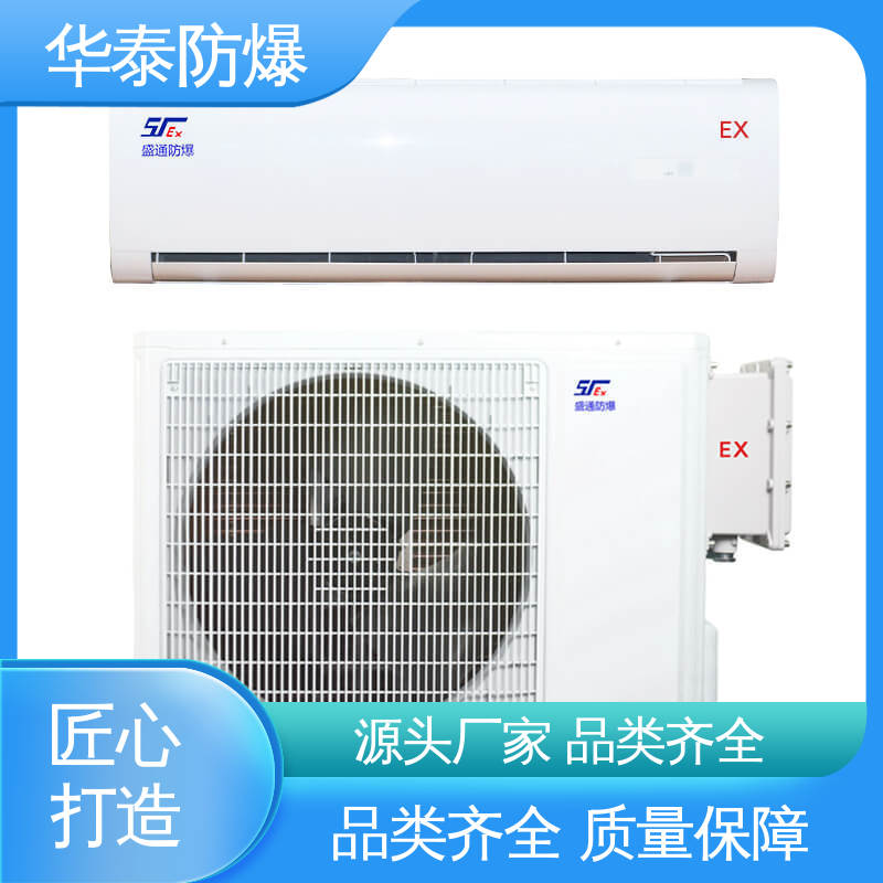 传输信号稳定性好 工业空调 壁式 品种多样 保质保量 华泰电气