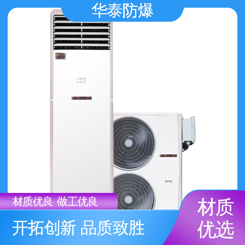 华泰电气 空调外机 注重服务 库存充足 挂式冷暖 传输稳定