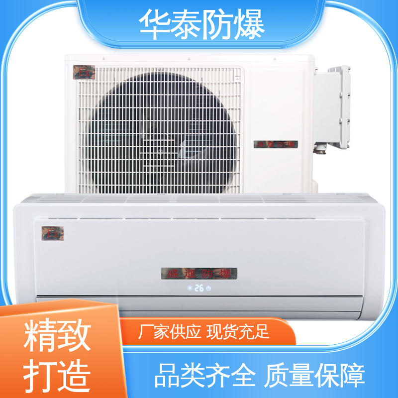 华泰电气 传输信号稳定性好 质量精选 规格齐全 恒湿 空调外机