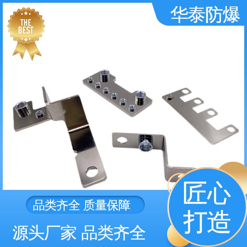 华泰电气 抗老化 高压 质量精选 规格齐全 储能电池连接器