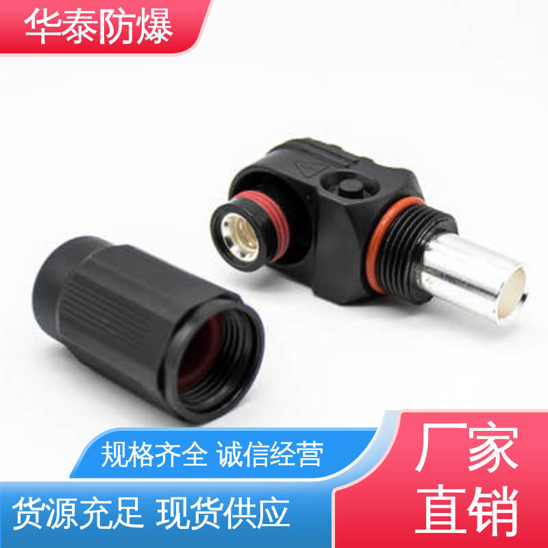 华泰电气 橙色 尼龙材料 电池储能连接器 注重服务 库存充足