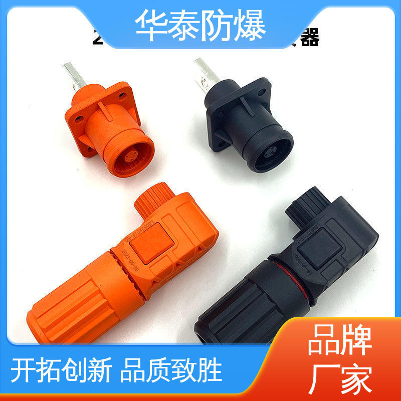 电池储能连接器 耐腐蚀 材质优选 发货迅速 华泰电气