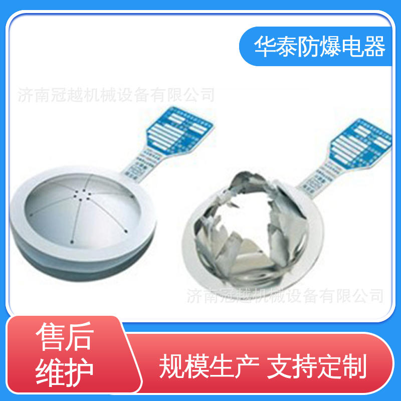 华泰电器 不锈钢 阀门 支持定制 现货速发 传输信号稳定性好
