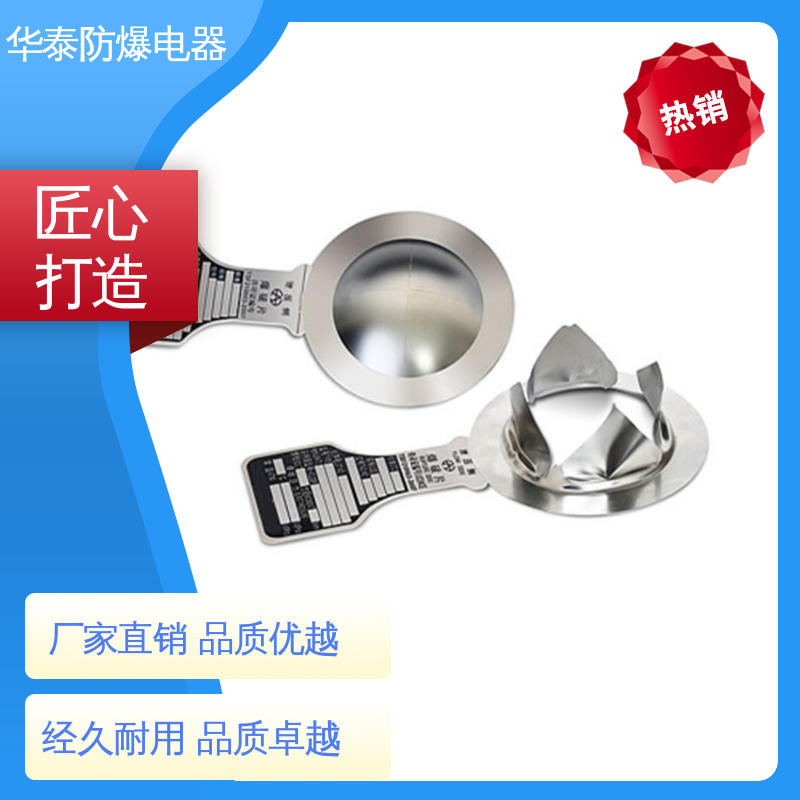 华泰电器 法兰式 注重服务 库存充足 耐磨性好 阻火器
