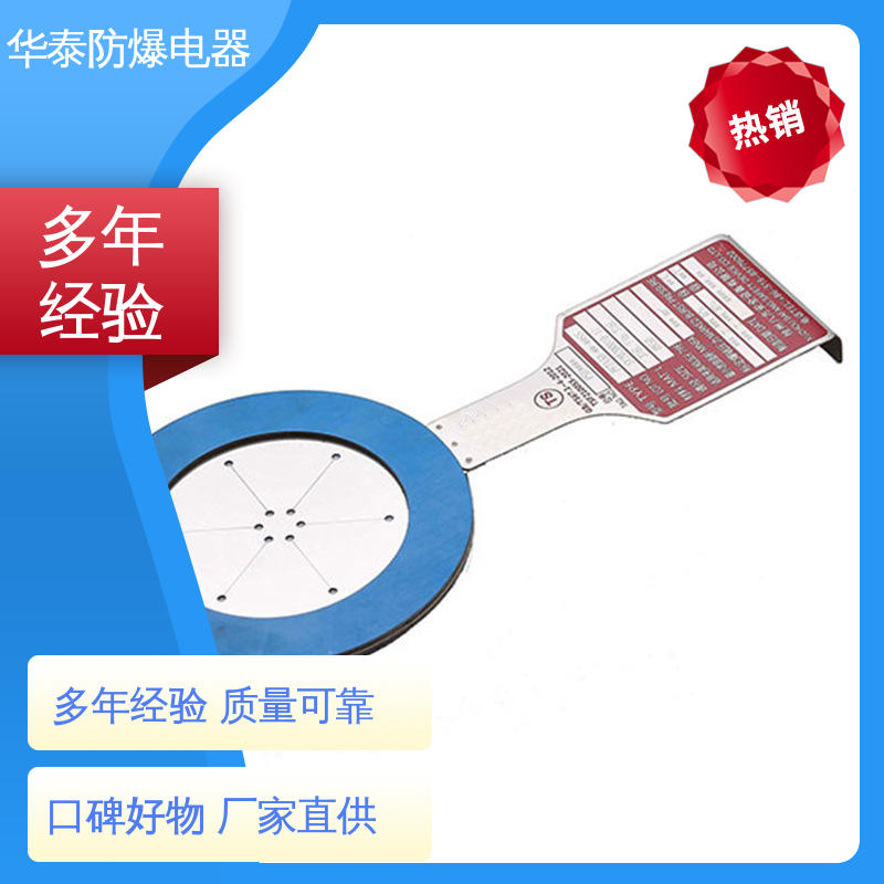 华泰电器 阻火器 定制材质 多年经验 长期供应 管道
